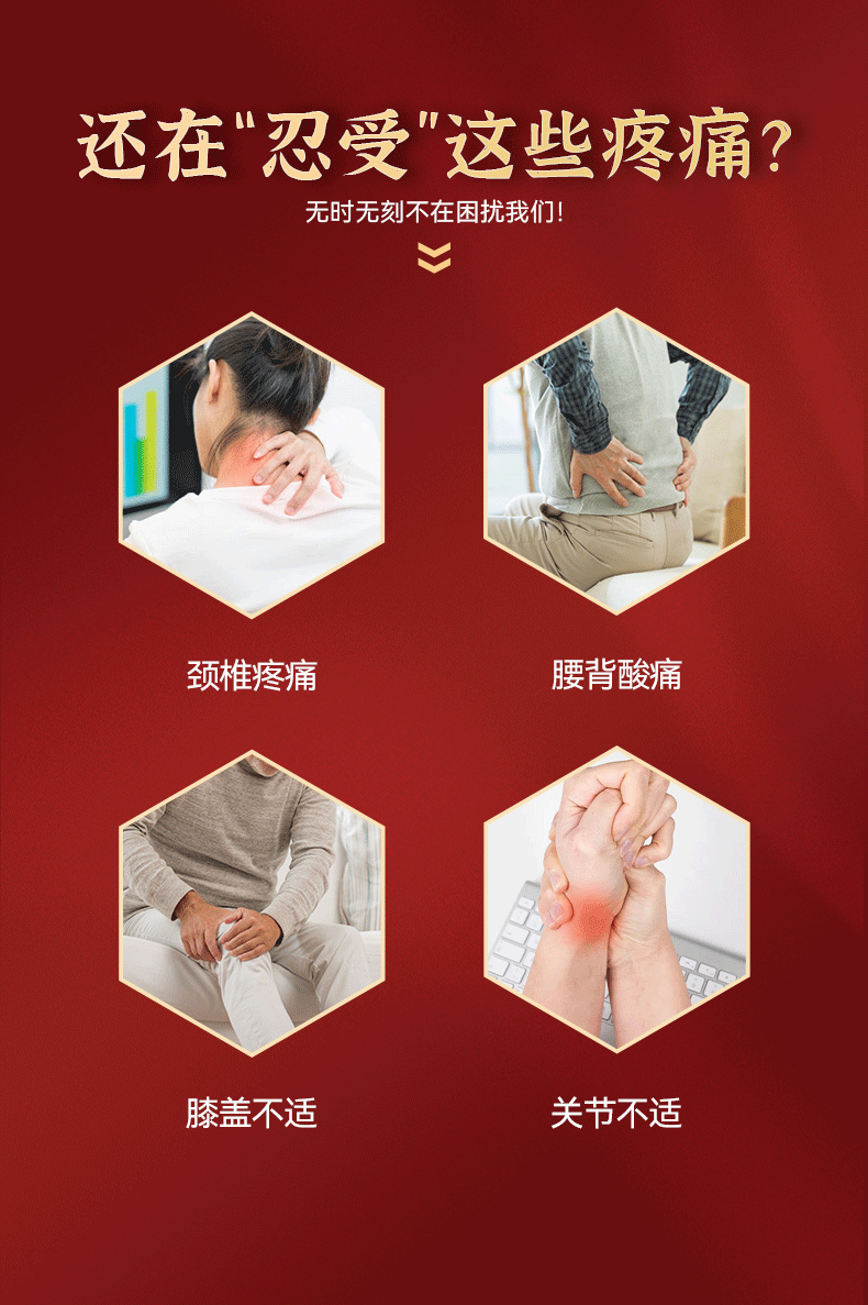 Mugwort Notoginseng Self-Heating Joint Patch for Shoulder Neck Waist Knee 12 Patches Per Box quality and texture