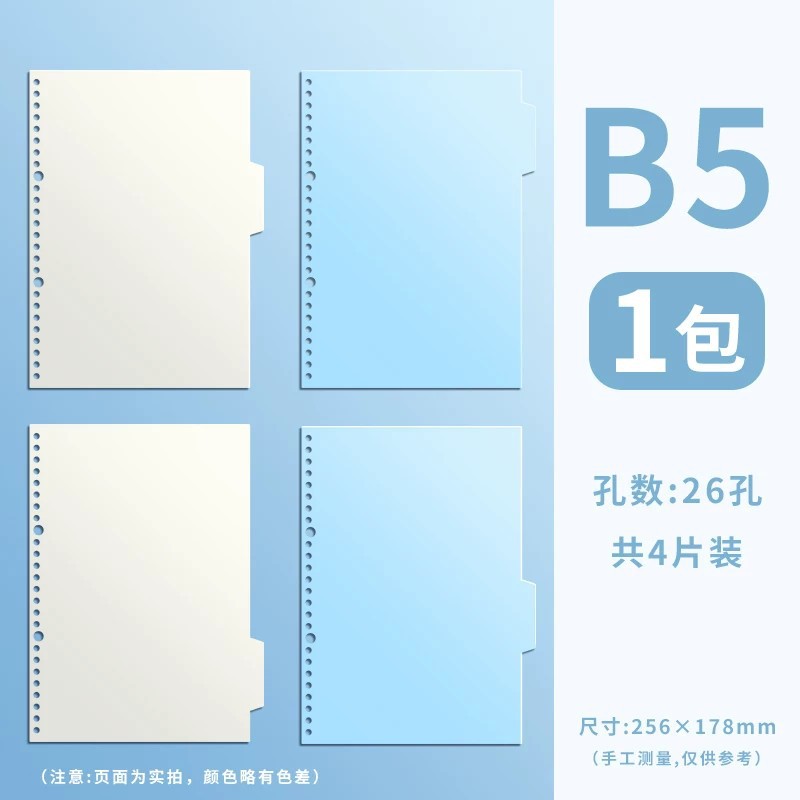 8 de hojas sueltas libro de paginación papel de partición de paginación Carpeta de papel Etiqueta de paginación índice tablero de partición de papel PP Cable de plástico