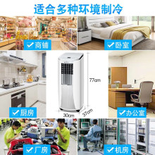 23亮白静音移动空调单冷3AKY格见现货N变频主图AKA有单冷型力