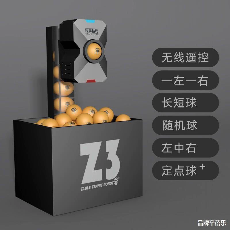 Левый настольный теннис Правый понг Z3 настольный теннис
