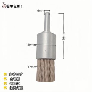ֱ��17mm�P��ˢ�Ӓ���ȥë��ëˢȥ���yëˢëˢ݆�Ű�zĥ�Ͻz