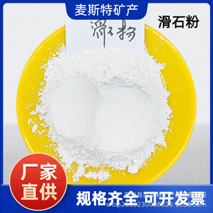�F؛�F�l��ʯ��325-1250Ŀ���z�����켈�����T���մ����ϻ�ʯ��