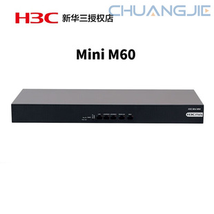 Xiaomi H3C Mini M60 Gigabit Enterprise-Grade Router Ac Controller with a Capacity of 250 Devices