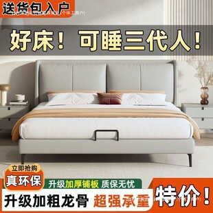 Italian Leather Art Bed Accessible Luxury Modern Simple Leather Bed Double Bed 1.5 Home 1.8 Wedding Bed Master Bedroom Bedroom Solid Wood Bed