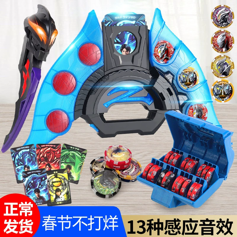 Японская версия Zetta Alterman сублимация преобразователя индукционная медаль Belia сумерки волшебный меч пистолет лук игрушка