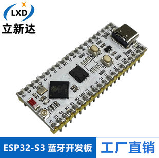 ESP32-S3 development board Xiaozhi AI Bluetooth WiFi core board N16R8 compatible with Lichuang S3