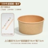 Chopsticks, 1300 ml, increased thickness