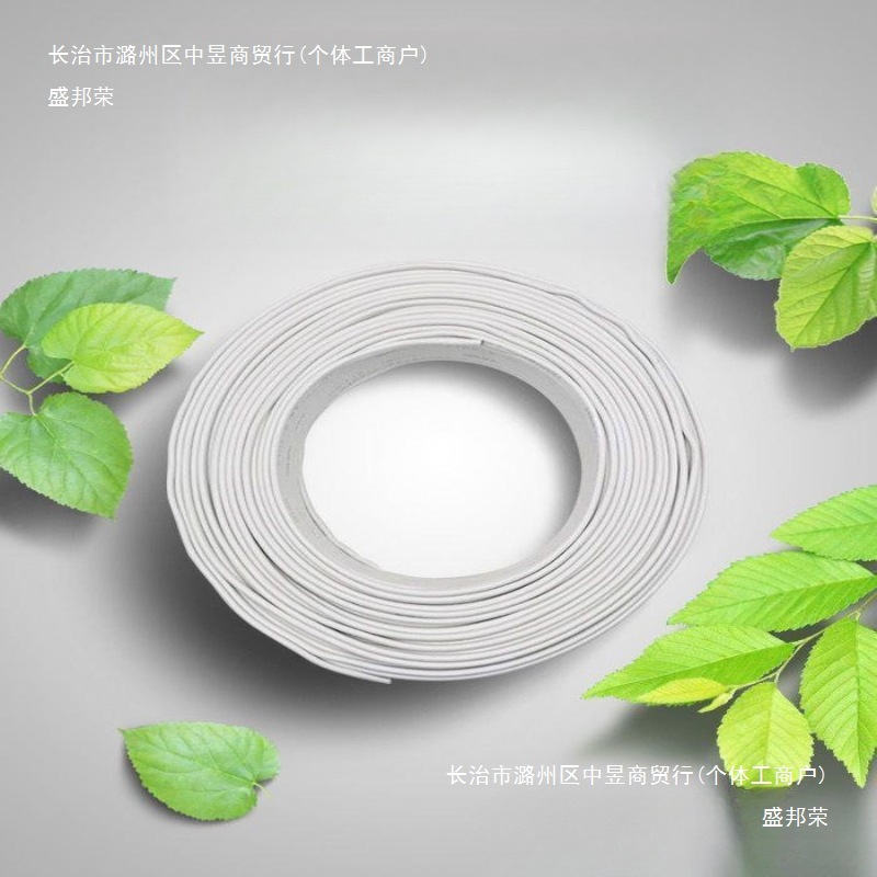 两芯电线米白色软线././平方护套线电动车充电插座电源线