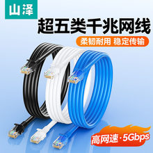 ɽ�ɾW�������ǧ�׼�����X·���������W���B�Ӿ�5�8о��Ʒ�W��