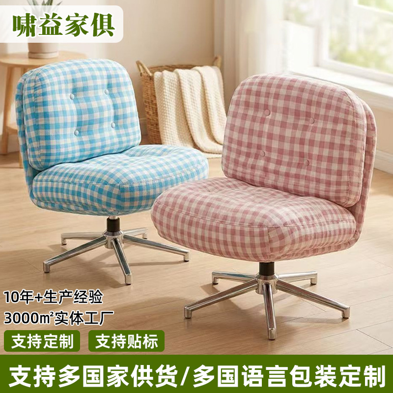 Swivel computer chair, suitable for girls' bedrooms, makeup chairs, study room desks, leisure chairs, stylish and aesthetically pleasing, and also a comfortable office chair Swivel computer chair, suitable for girls' bedrooms, makeup chairs, study room desks, leisure chairs, stylish and aesthetically pleasing, and also a comfortable office chair