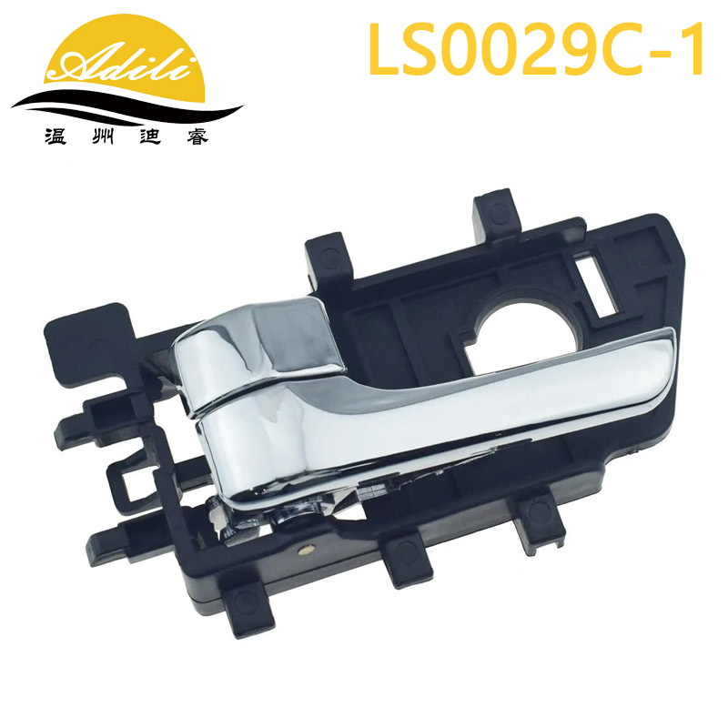 Kia Inner Door Handle 82610-1X000 82620-1X000 for Kia Forte Cerato (Armrest, handle, handle) - forte-82610-1x000-chrome-platedleft