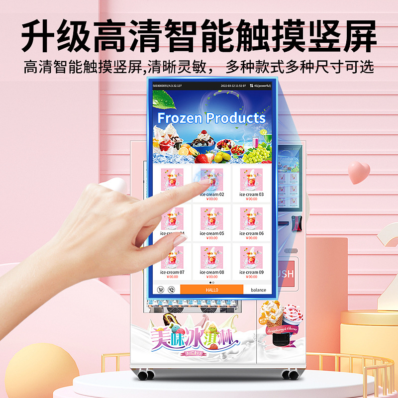 Hanlu congelado máquina expendedora de helados pantalla táctil máquina expendedora no tripulada fabricante comercial