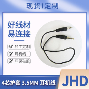3.5MM3о /4о�o�����l�� 3��/4��3.5���C���ҕ�����B�Ӿ�ҕ�l