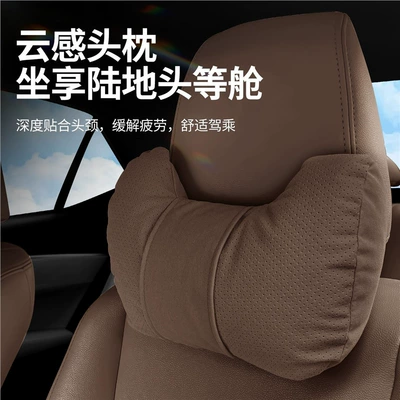 Headrest Set, Interior Accessories - chestnut-brown-upgraded-model-neck-support-headrest-for-all-seasons-standard