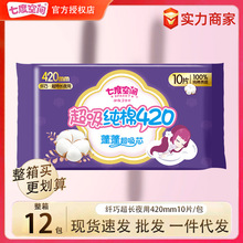 �߶ȿ��g�l�����̋�����Ů���Lҹ��420mm10Ƭ�������l���lQSA6910