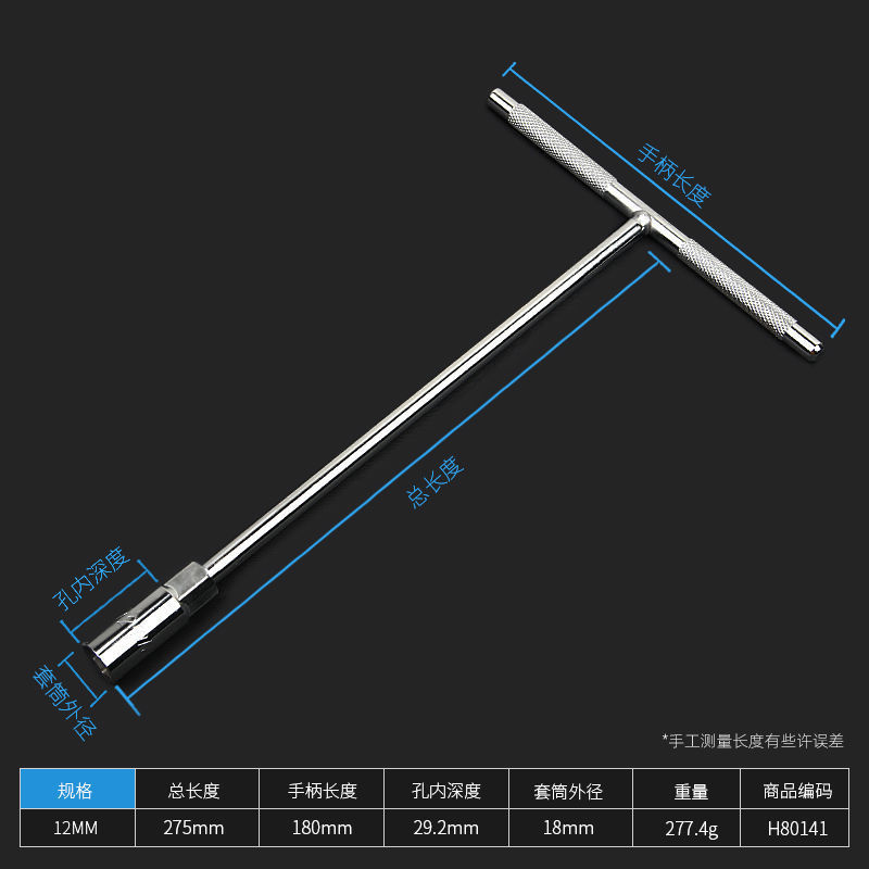 Llave de Tubo en T de Acero Cromo Vanadio Genuino, Hexagonal Externa, Extendida, Antideslizante, Herramienta de Reparación de Motocicletas