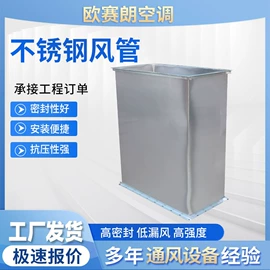 风管;通风机;换热制冷空调