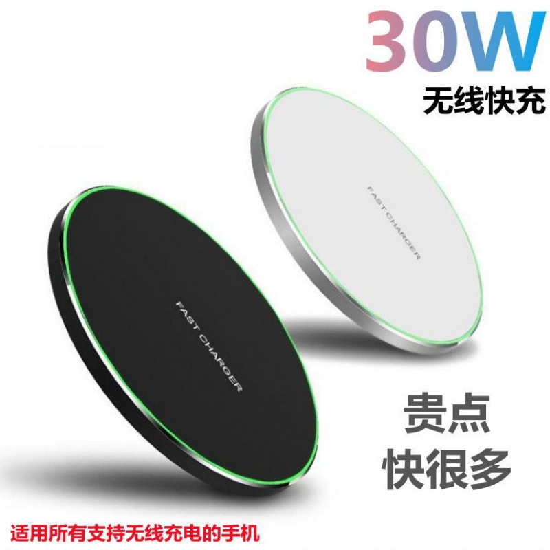 30W Wireless Charger Suitable for Apple 15 iPhone 14 Samsung Xiaomi Huawei Android Fast Charging Universal Base