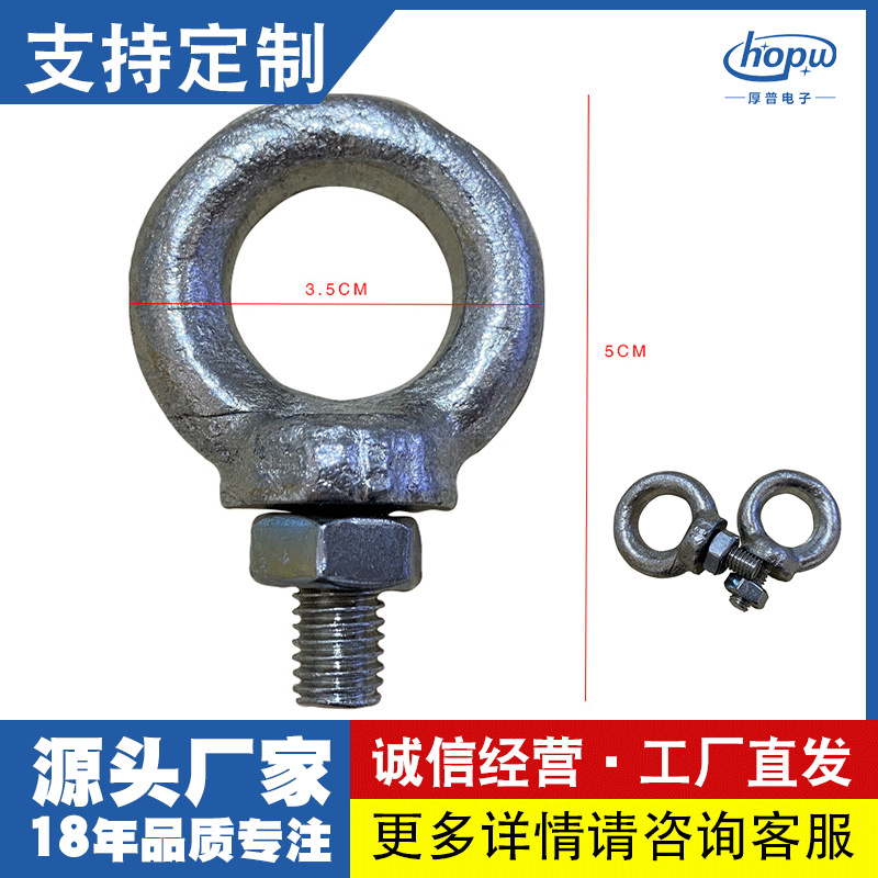 批发M8圆环螺钉不易生锈铁镀吊环螺栓环形螺丝