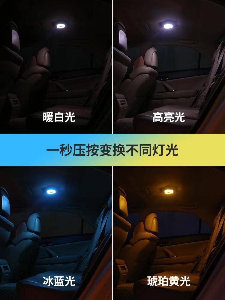 Car Interior LED Light Atmosphere Trunk Roof Lamp