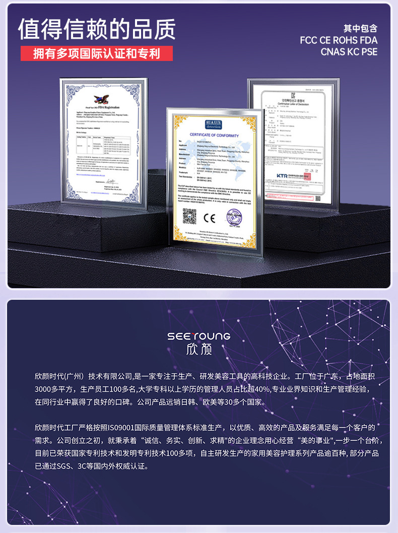 欣颜详情页固定页头-CN2023(2)