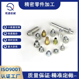 CNC加工;锻造;冲压加工