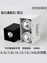 ?�X��ͨ������LED��đ����^��ş����COB�컨��5cm7cm10cm�g