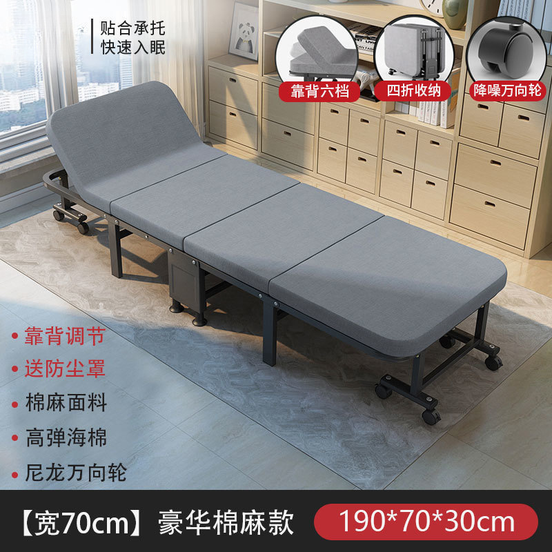 单人折叠床午休床成人折叠床办公室午睡折叠床单人便携行军床|undefined
