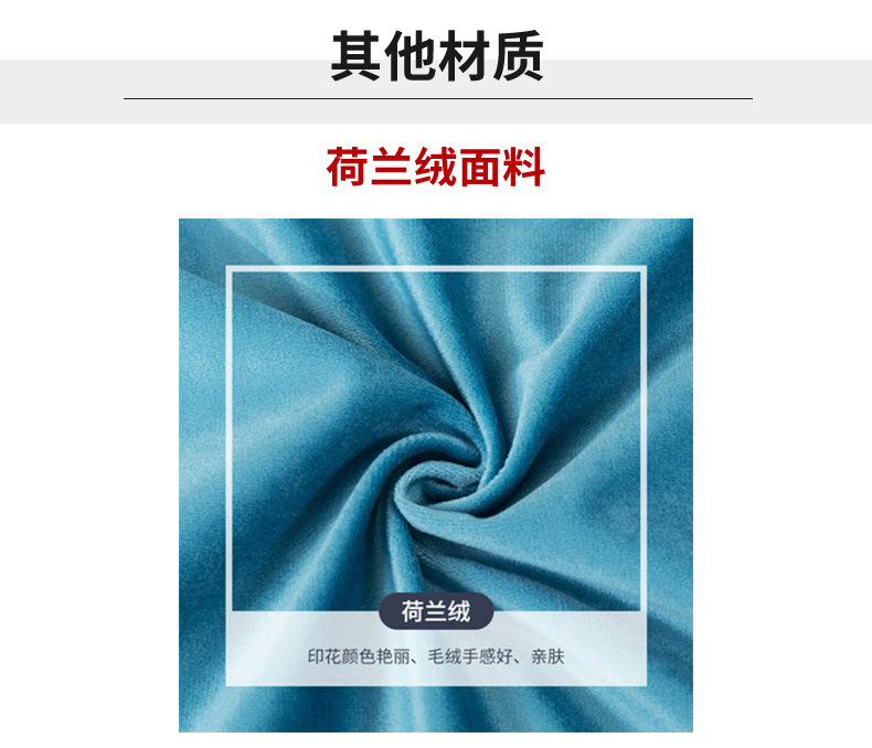 义乌市塔奇纺织品有限公司定制模板改_08