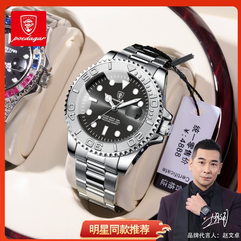 Swiss brand men's watch waterproof luminous fashion new quartz watch