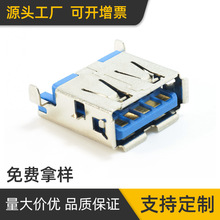USB 3.0AF����ʽĸ��SMT���_SMT�_�߶�3.50mm�_��6.6mm��߅�B����