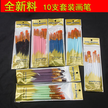 �W��10֧���ϗU����ë���P���b��ϩ���ˮ�۹����P�ŹPˮ���ͮ��P