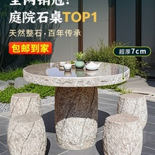 ʯʯͥԺ⻨@rȻʯĻʯ^