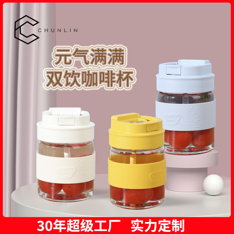 Factory Direct supply girls insulated water cup baking flower accompanying exquisite small silicone case with straw borosilicate coffee cup