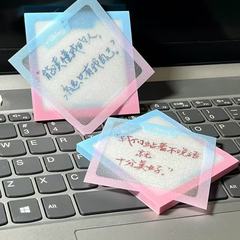 ins 真珠光沢のある粘着性透明便利な防水高価値メッセージ学生ノートステッカー