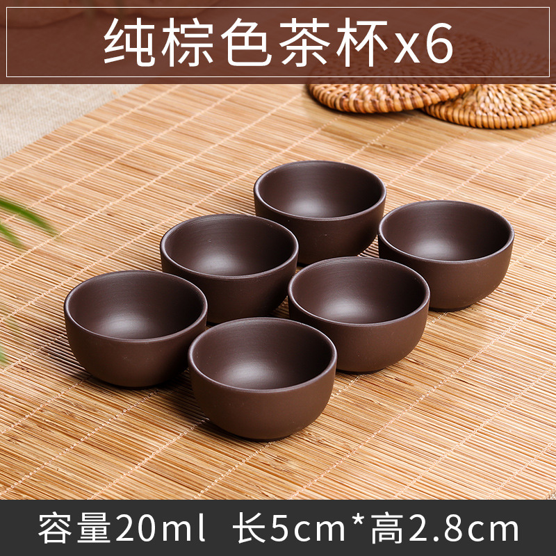 Tea Set suit purple sand cup tea cup small tea cup purple sand kung fu tea cup large ceramic cup tea bowl Cup 6 pack