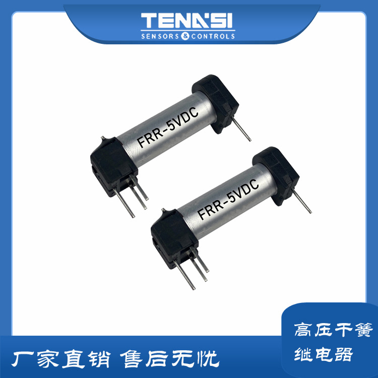 现货5VDC继电器日本干簧管OKI RI48V高压继电器 舌簧开关