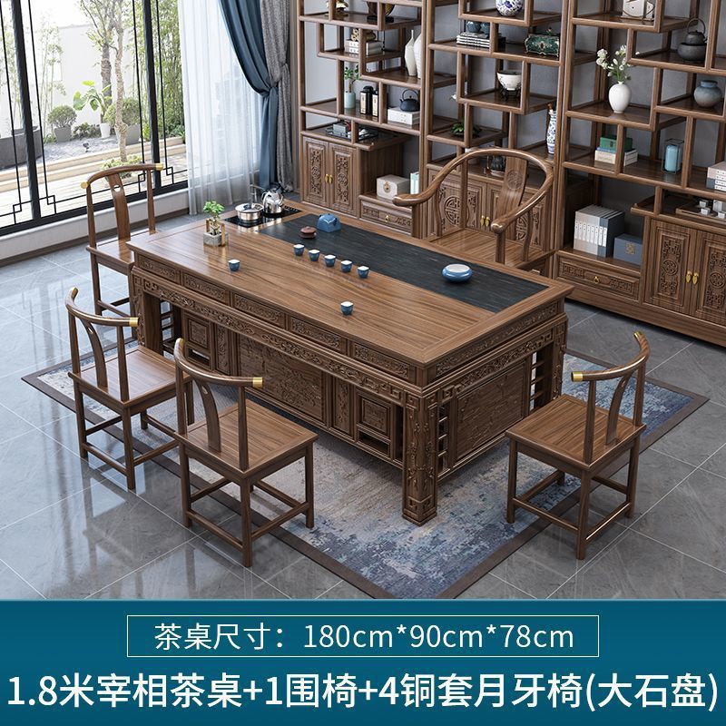 新中式实木茶桌椅组合办公室家用茶几一体现代简约功夫禅意泡茶台|undefined