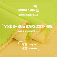 200g�o��32֧���������� �ް��������� �R���� T�����b����������