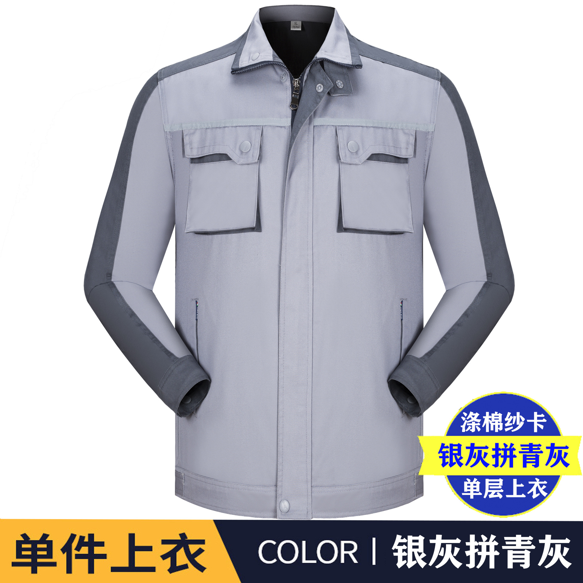 실버 그레이와 블루 그레이 탑(싱글 탑)