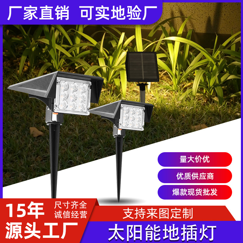 Transfronterizo nueva lámpara solar de tierra luz de foco al aire libre super brillante lámpara de césped impermeable paisaje jardín patio lámpara de árbol