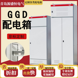 �ߵ͉������O��GGD�̶�ʽ�_�P���͉���늙��M�������Ƅ������S��