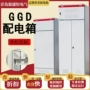 低压固定式成套控制动力柜
