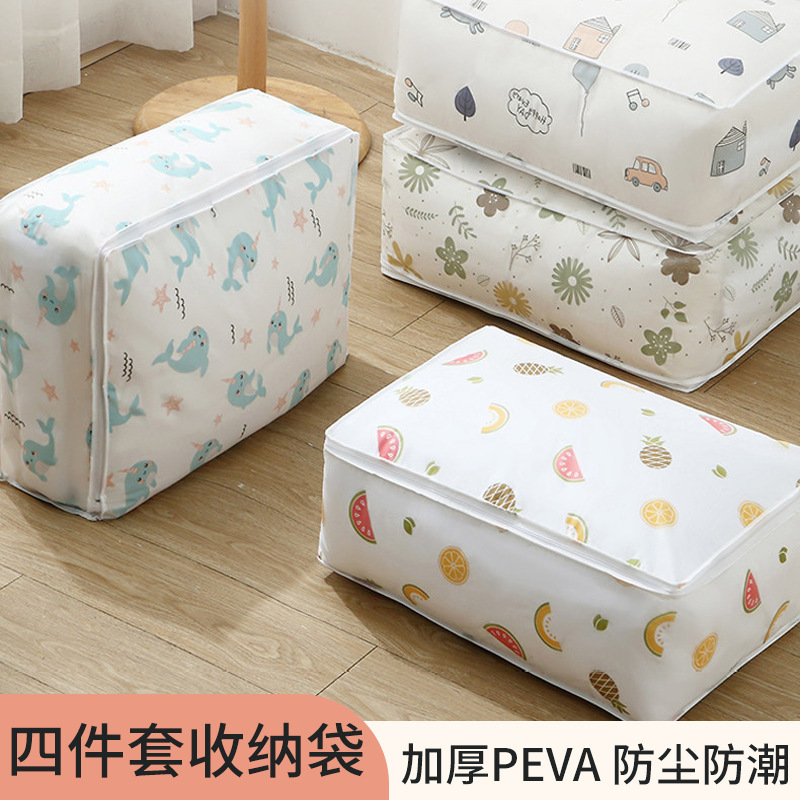Quilt Storage Bag, Clothing Organizer Bag, Clothing and Quilt Cover, Waterproof and Moisture-Proof, Special Large-Capacity Household Bag Quilt Storage Bag, Clothing Organizer Bag, Clothing and Quilt Cover, Waterproof and Moisture-Proof, Special Large-Capacity Household Bag