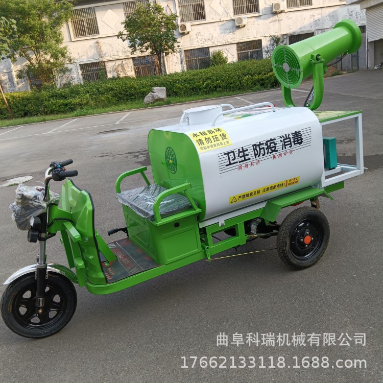 新能源洒水车 小型电动三轮雾炮车 远射程操作简单工地抑尘喷洒车