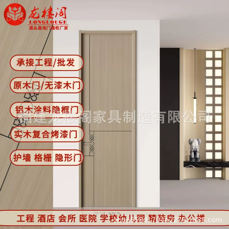 福建批发实木门包邮卧室门碳晶木门免漆全套隔音生态门烤漆门单门