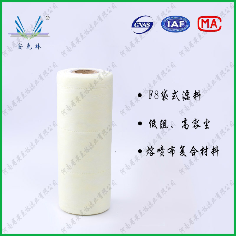 供应玻璃纤维中效过滤棉耐高温中效袋式过滤器玻璃纤维过滤棉