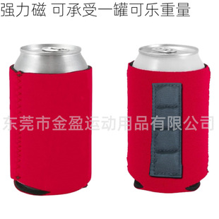 Hot Diving Material Strong Magnet Cup Set Beer Insulation Bottle Opener Folding Cup Set Can Coke Can Set