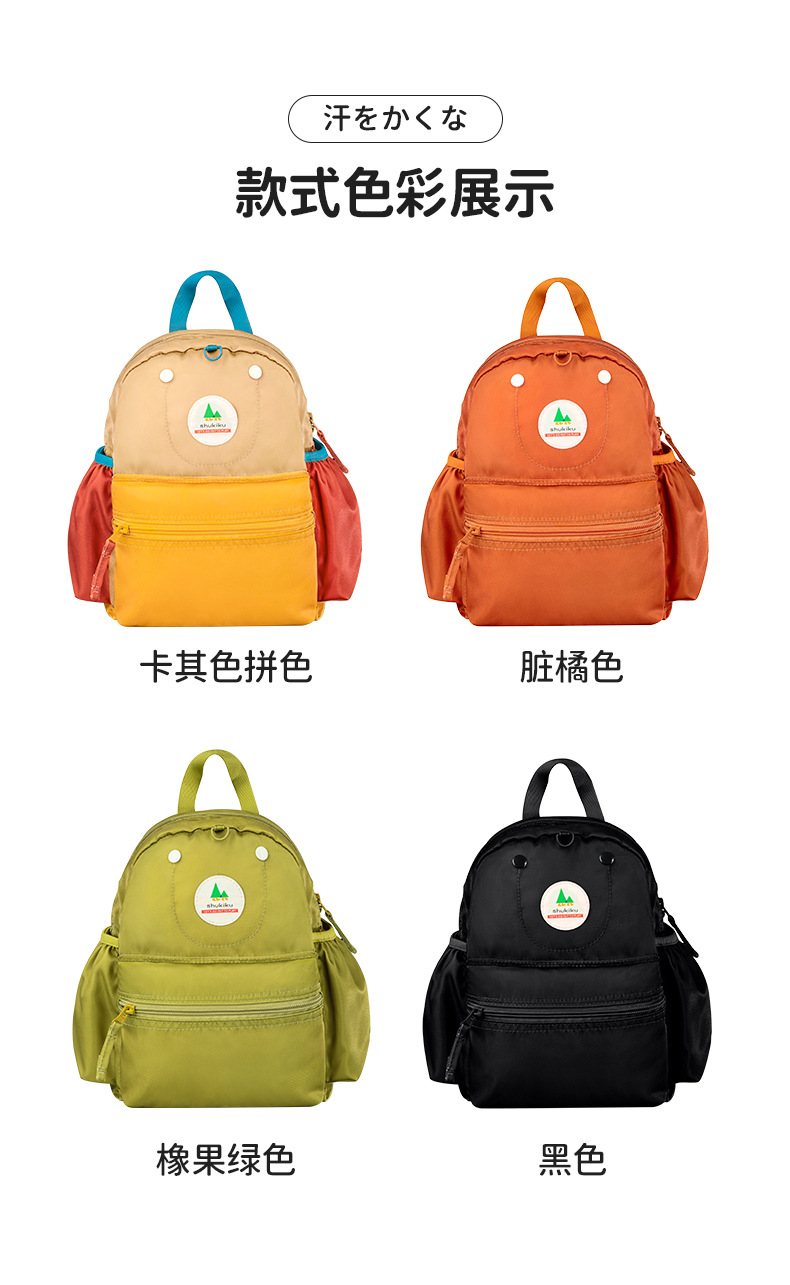 升级双肩包详情页_15.jpg