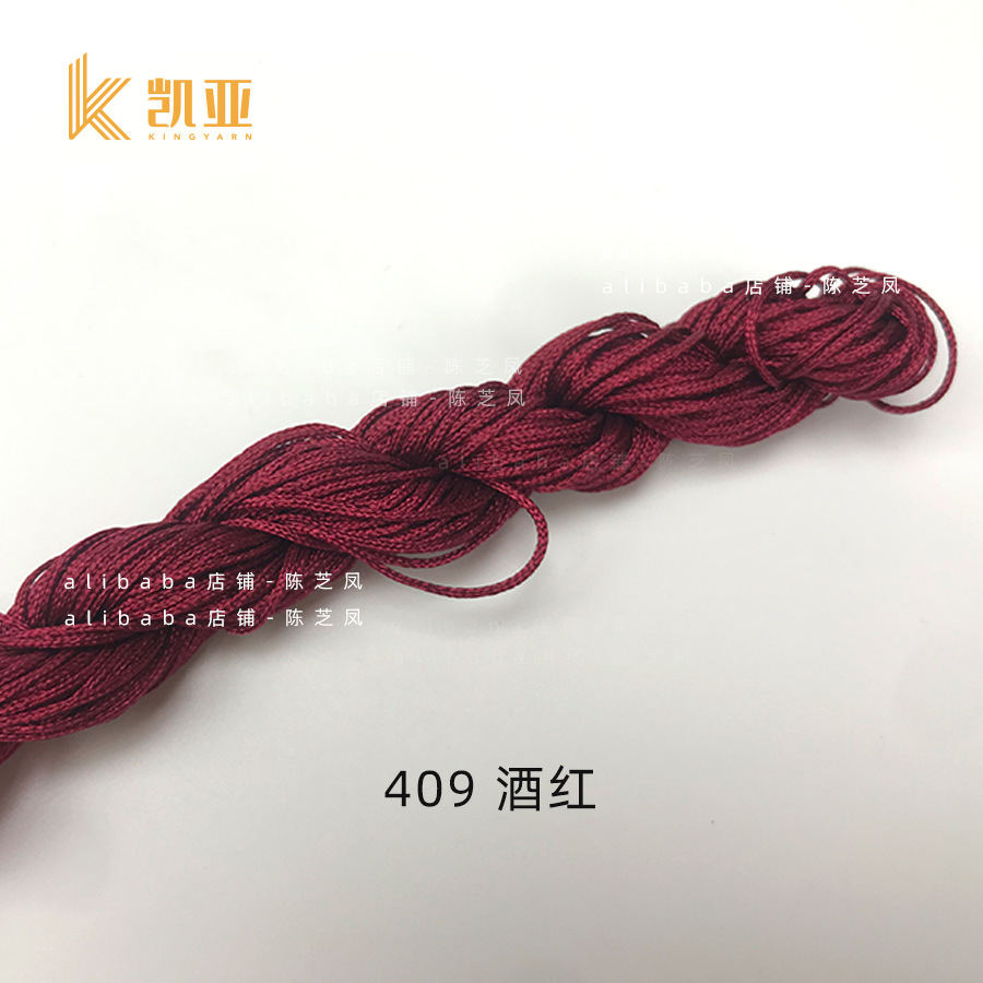 409*1MM 250 m/bag